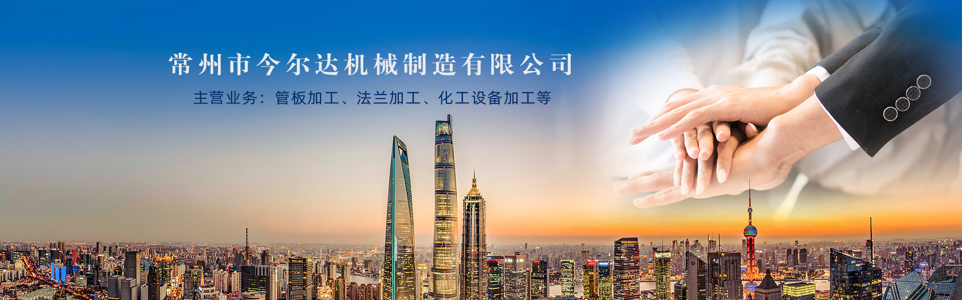 鋁合金壓鑄件